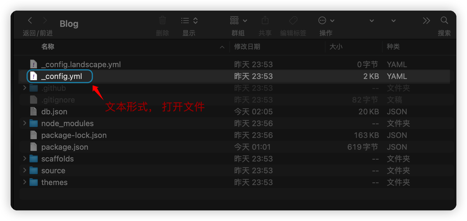 _config.yml