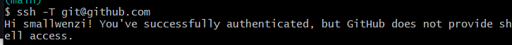 git bash