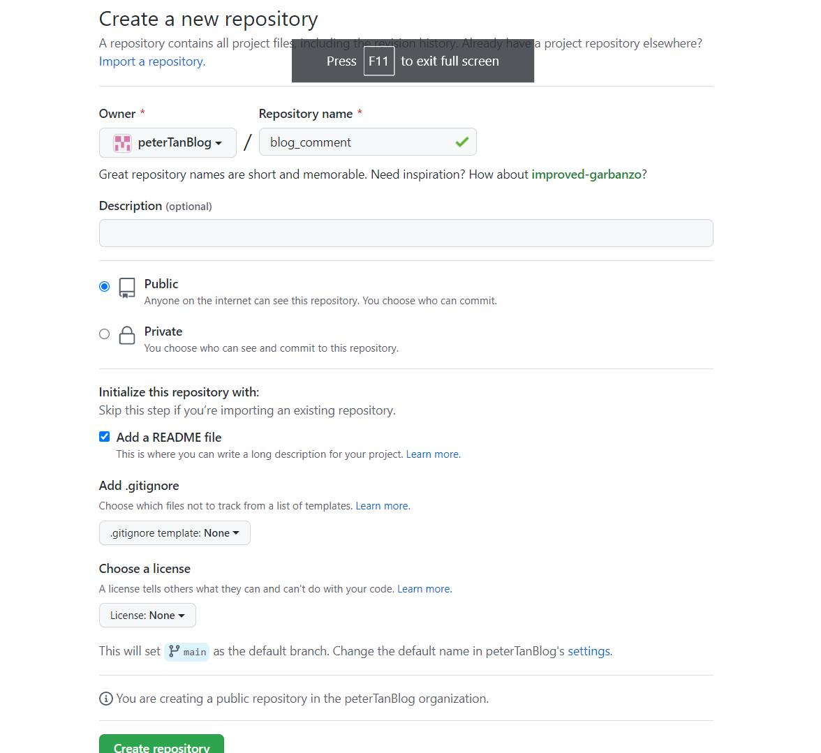 Github 仓库