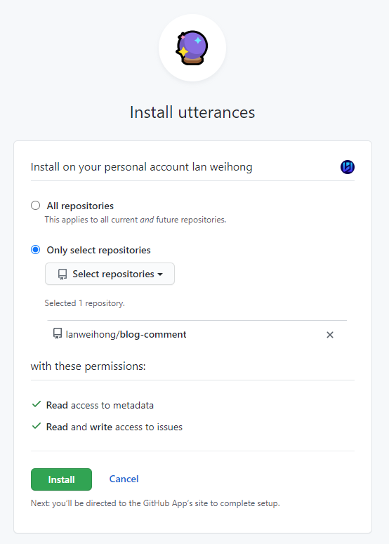 选择刚刚建好的仓库
