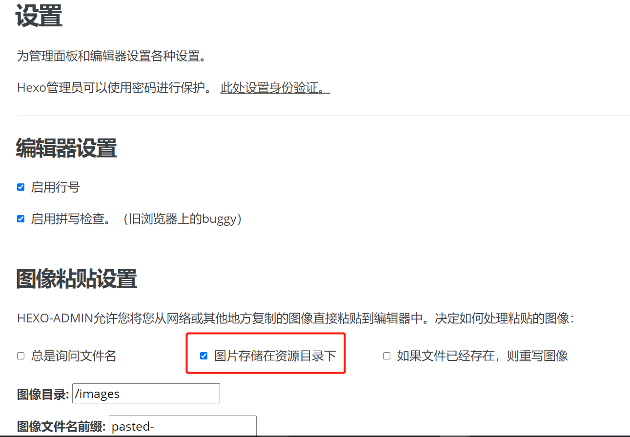 图片存储在资源目录下