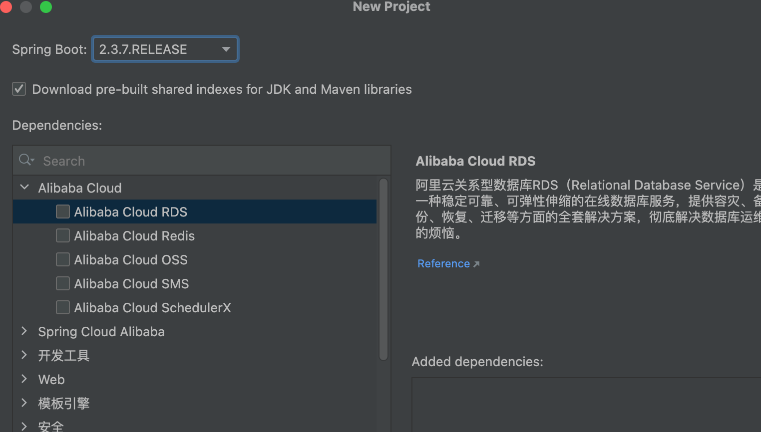 出现Alibaba Spring Library