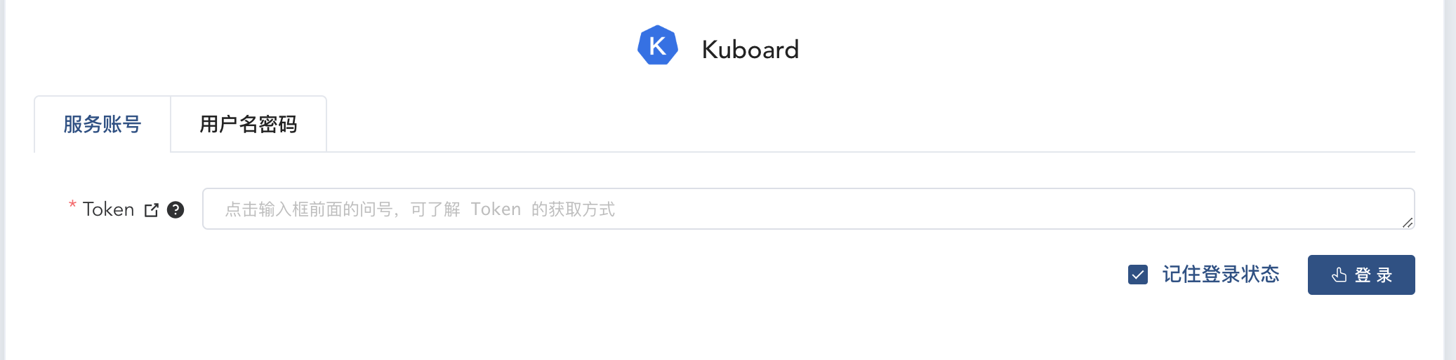 kuboard