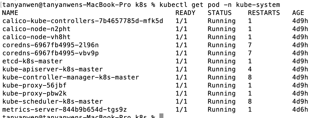 kubectl get pod -n kube-system